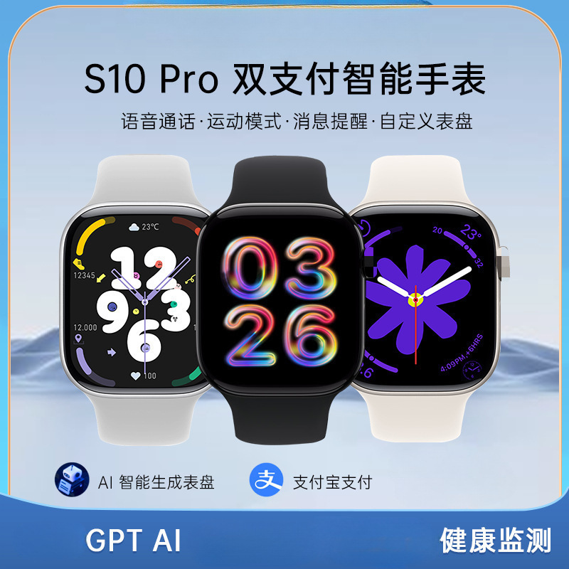 Smart Watch Full-Featured 2025 New Health Monitoring Sleep Nfc Offline Payment Message Reminder for Men and Women