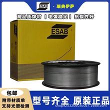 _ESAB/OK Autrod 19.46~iXⱣCuMn13Al8Fe3Ni2z