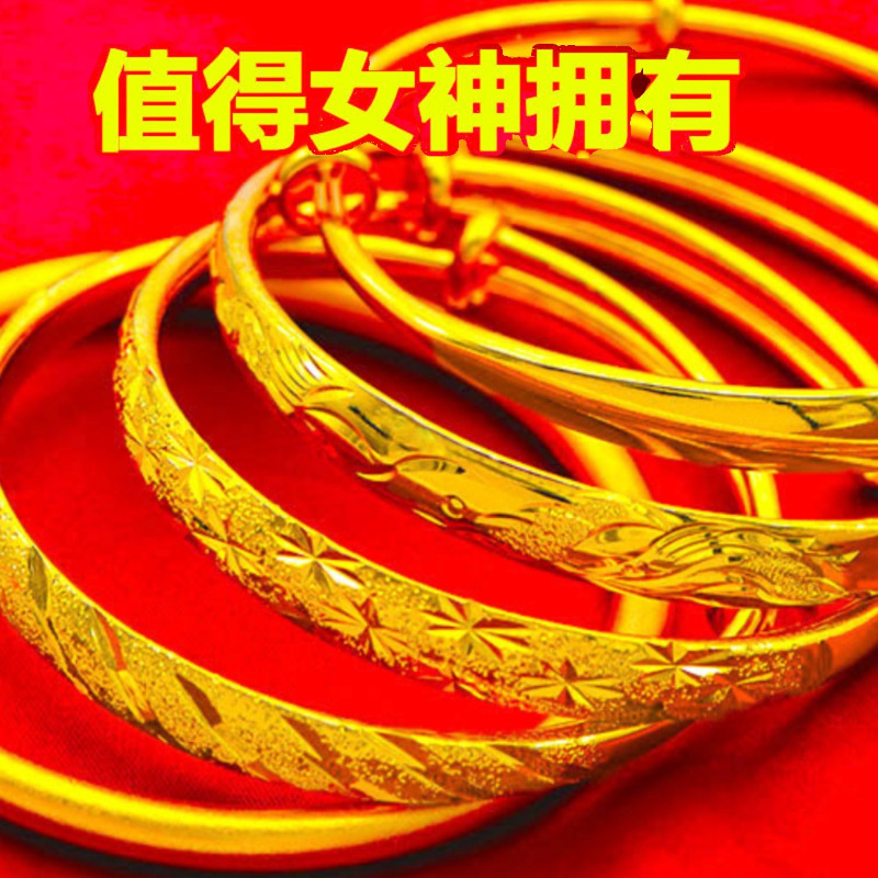 正宗越南沙金手镯女正品999仿黄金结婚龙凤镀金传承镯子久不掉色