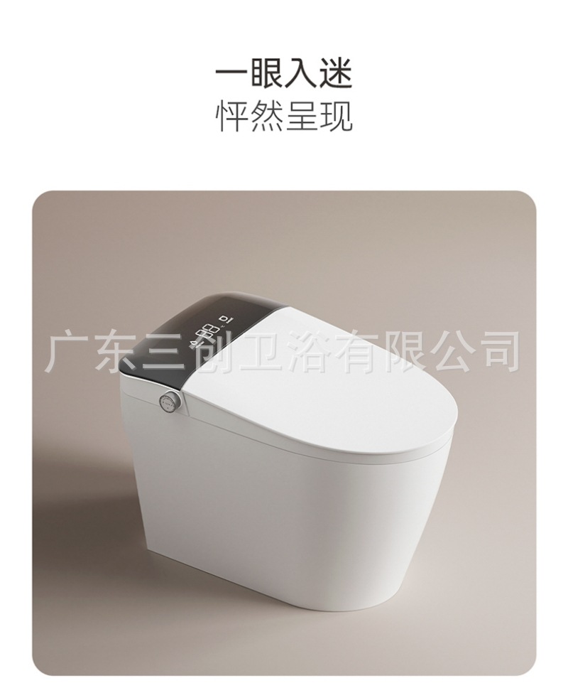 智能马桶705详情页 (30).jpg