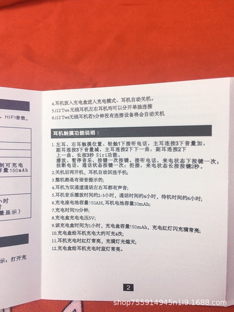 O1CN01faMuTI1vmynZqYijt_!!2412