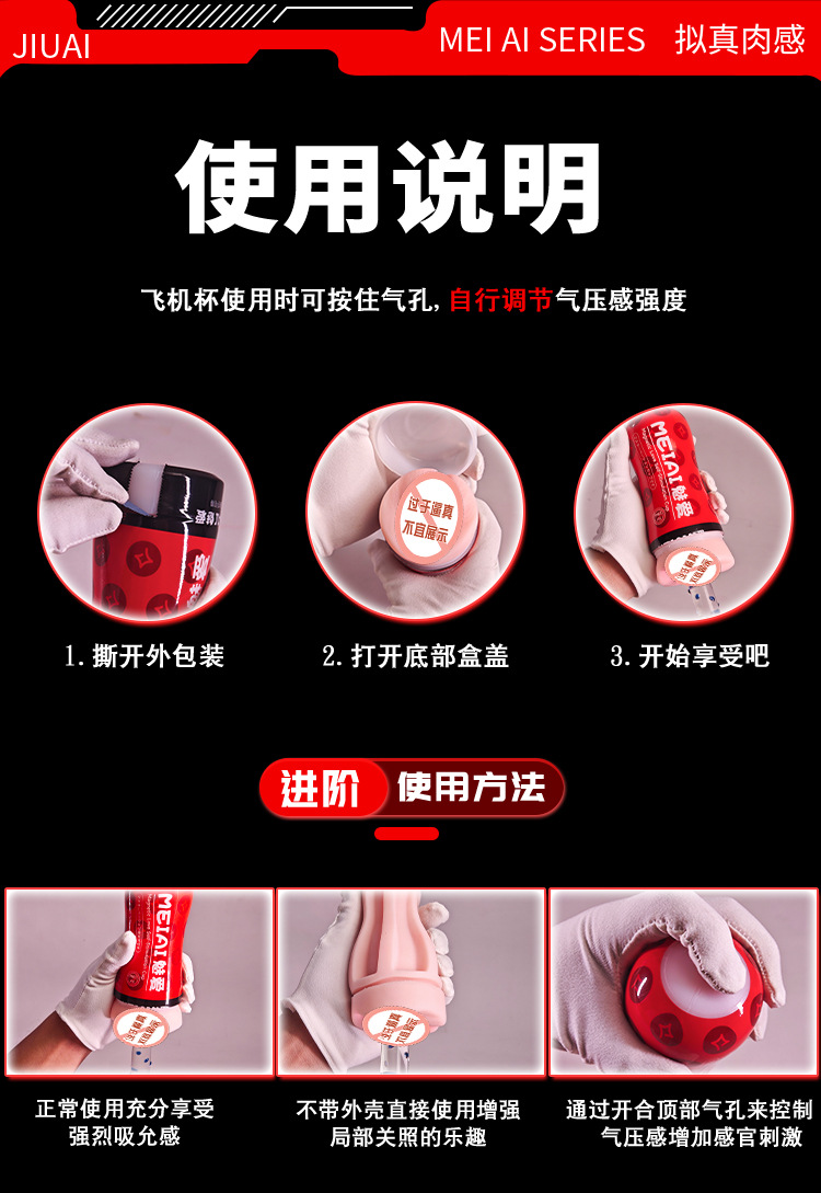 Jiuai Double-Headed Manual Airplane Cup Male Masturbator TPE Non-Electric — detail image 36