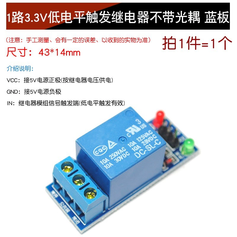 Модуль реле 1 2 4 6 8 8V12V24V с световым связыванием изоляции триггер высокого/низкого уровня развивающий