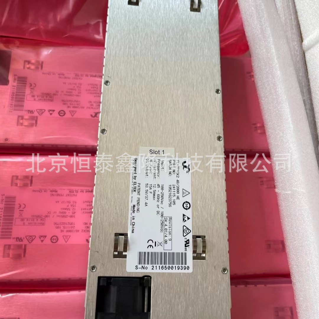 Модуль выпрямителя Eltek Yida Flatpack2 48/2000HE 241115.105, модуль питания сервера