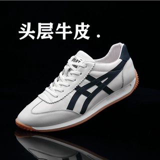 真皮阿甘鞋韩版百搭休闲鞋男士板鞋2025春夏季运动跑步鞋舒适百搭