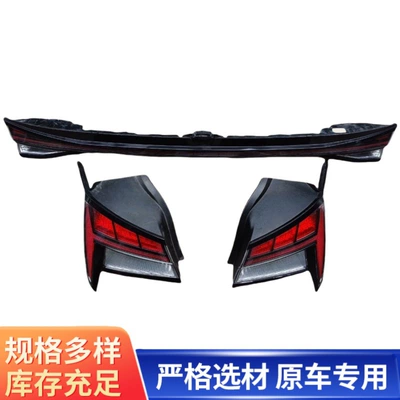 Compatible with the 2021 Hyundai Elantra seventh generation, brand new LED left and right taillight housings