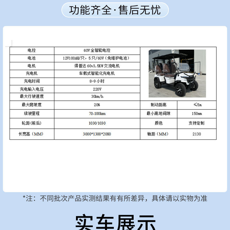 Golf Cart, Tourist Attraction Sightseeing Car, Hotel, Factory, Campus Shuttle Bus, 4-Seater Electric Golf Cart
