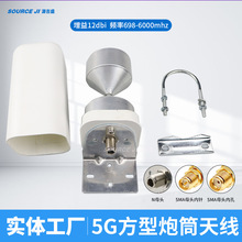 3G/4G/5G/GSM/LTE����ȫ����Ͳ�쾀��ˮ������·�����쾀������