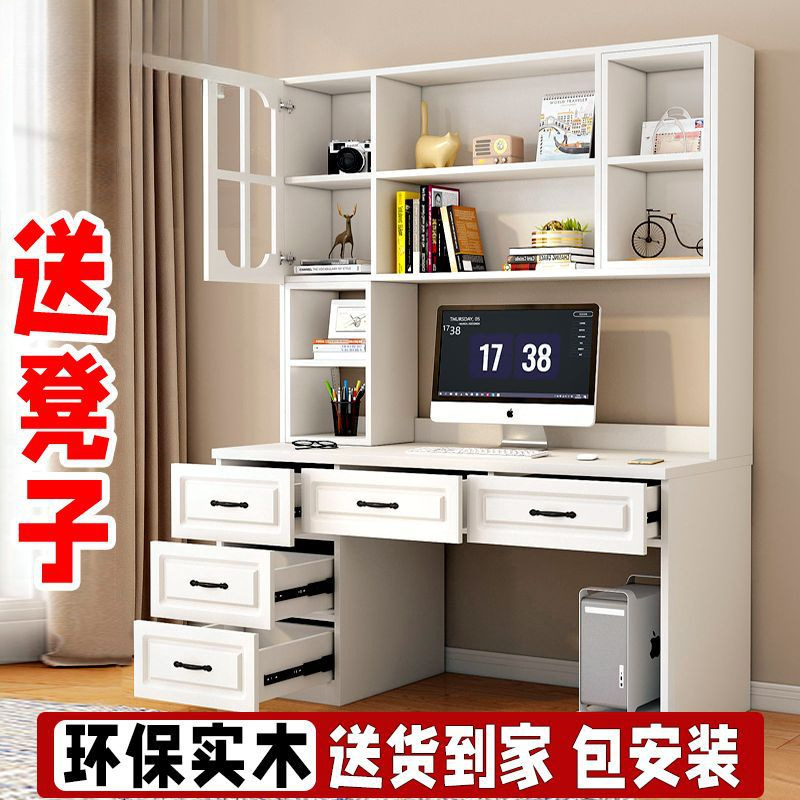 Solid Wood Desk Bookshelf Combination Table Student Desk Bedroom Small Apartment Study Table Home Study Desk
