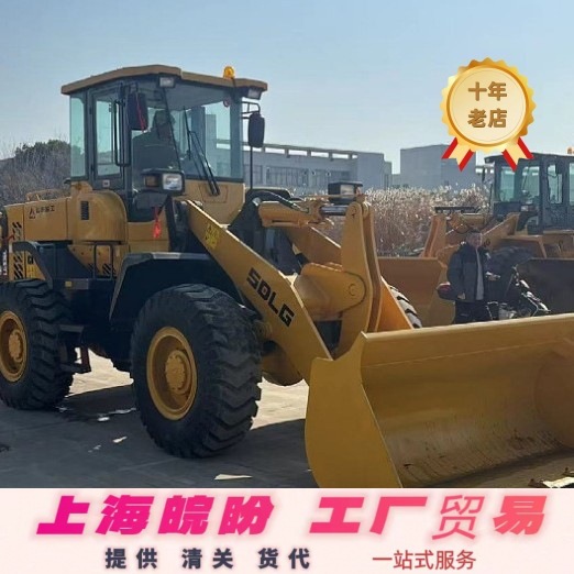 专业出口二手徐工50GN/临工956-958F 加长臂先导 柳工50装载机