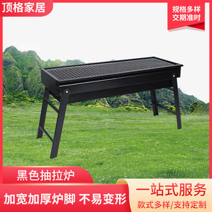 �����ܑ����yʽ�����t����BBQ����ʽ ����̼���t�ܿ���C�F؛