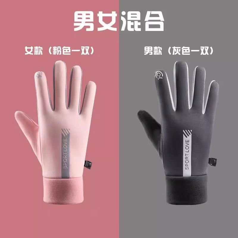 [업그레이드된 베스트셀러 조합] 여성 핑크 + 남성 그레이