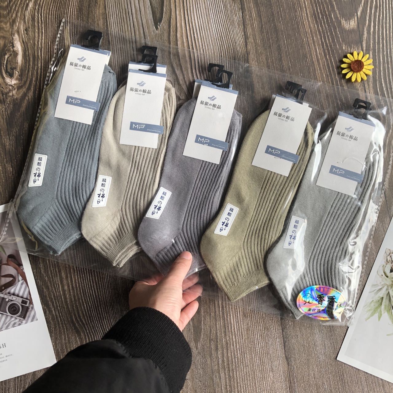 Para shangchao 10 pares, cada par tiene una etiqueta, calcetines de doble aguja para hombres y mujeres, calcetines bajos de algodón peinado de estilo japonés