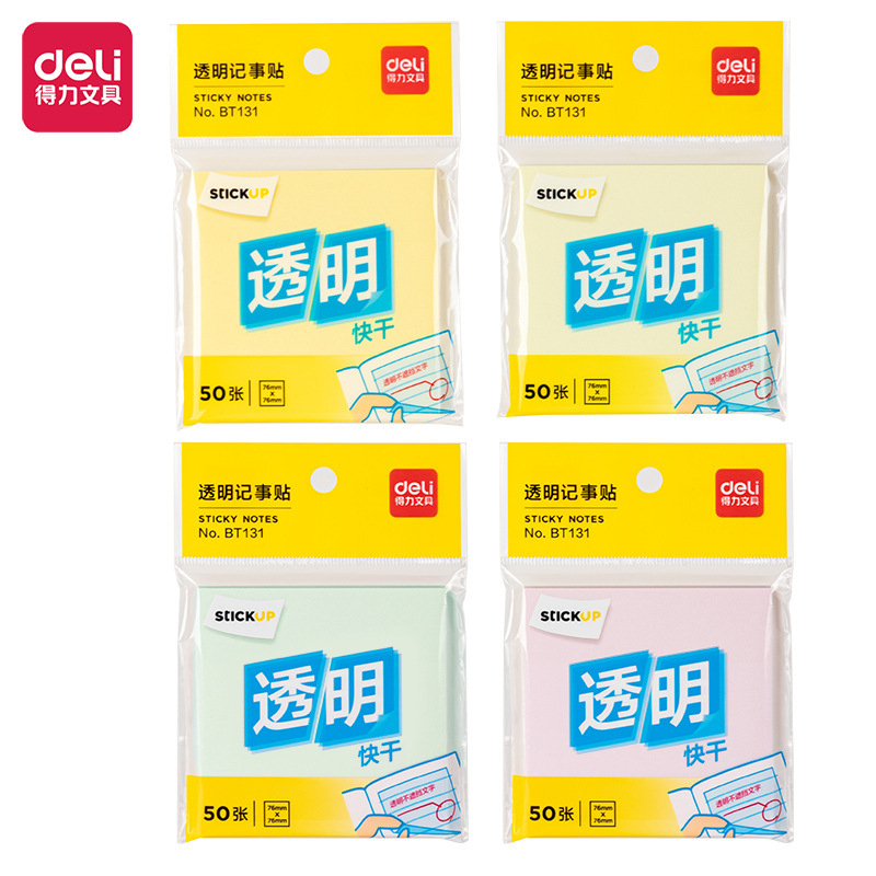 デリ真珠光沢透明付箋強粘着速乾付箋学生付箋パッド引き裂き可能付箋|undefined