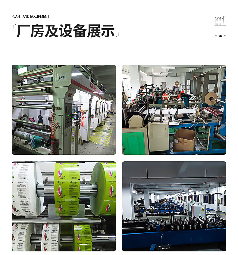 铝膜袋详情页1_06