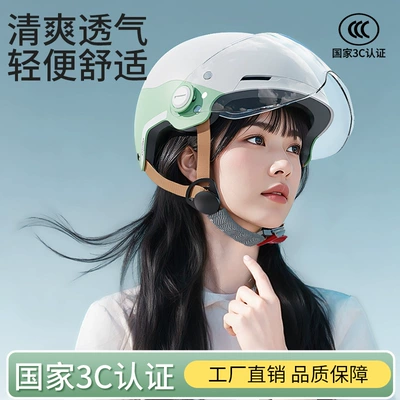 helmet for men and women, universal | Motosiklet kaskı (dəbilqə)