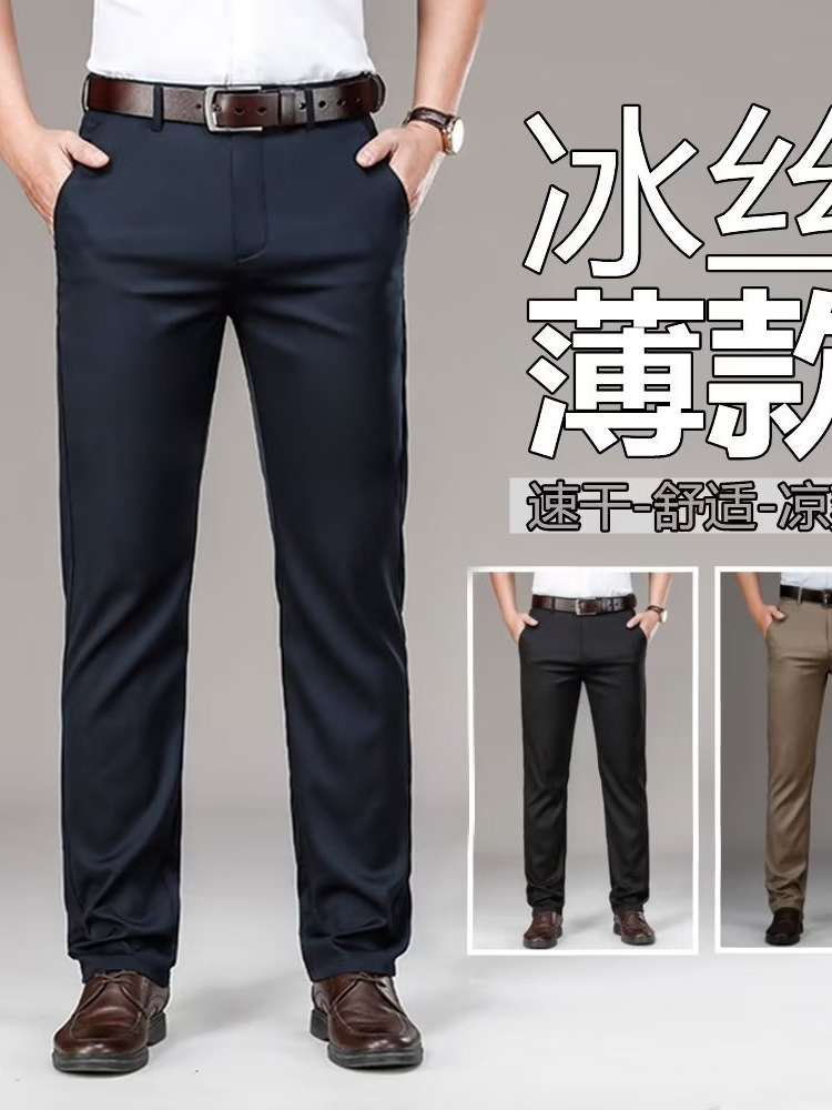 Pantalones de traje de seda de hielo de verano Pantalones casuales de los hombres de moda delgada recta ropa formal de negocios pantalones de traje sin planchar hombres