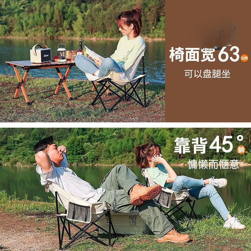 German Outdoor Folding Chair Moon Chair Camping Chair Portable Bench Fishing Backrest Picnic Stool Table and Chair Equipment