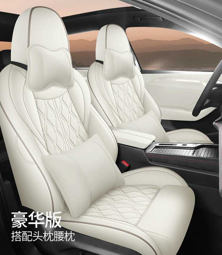 Volkswagen Sagitar S seat covers, full set, 2026 model, FAW Elite Fashion Edition, custom-fit seat cushions, all-season