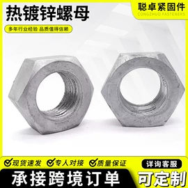 螺栓;幕墙材料;螺柱