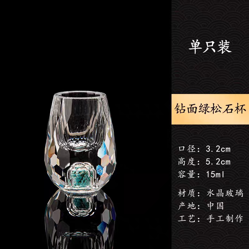 Dos dos tazas de vino chino de alta calidad conjunto de dispensador de vinos creativo casero Jinshan lámina de oro 100ml con la escala de vinos