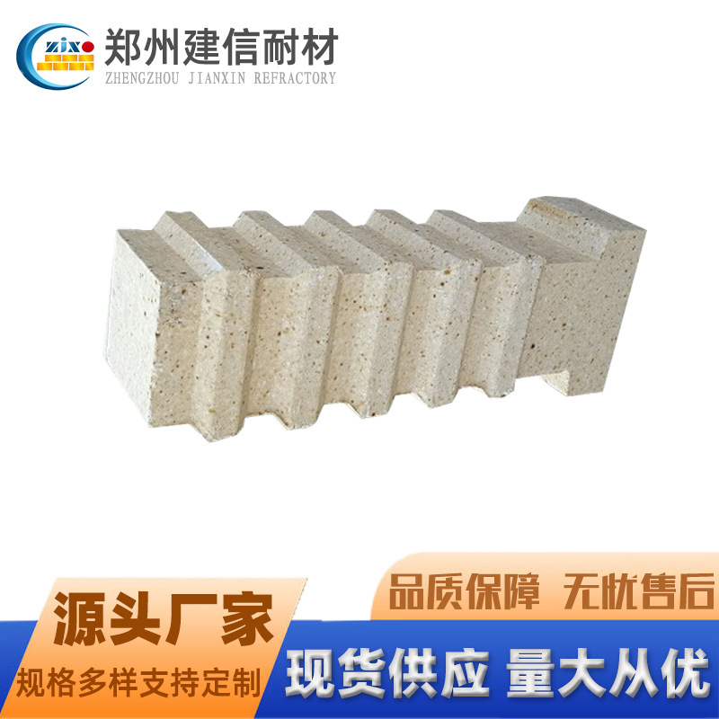 河南建信耐火砖厂家高铝砖水泥窑门罩用高铝质吊挂砖锚固砖高铝