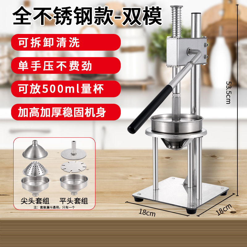Exprimidor manual de naranjas de acero inoxidable para uso comercial