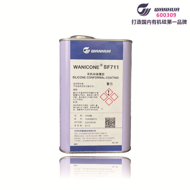 常温快速干三防漆涂覆胶 低黏度符合UL94V-0 万华SF711