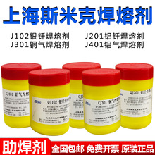 ~ƷϺ˹׿QJ102/201/301CJ401~yTX܄