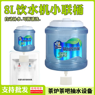 8L�ˮͰ�^�V�B��Сͨ�ˮ�CͰС�BͨͰ�ˮͰ�ԄӼ�ˮͰ��ˮͰ