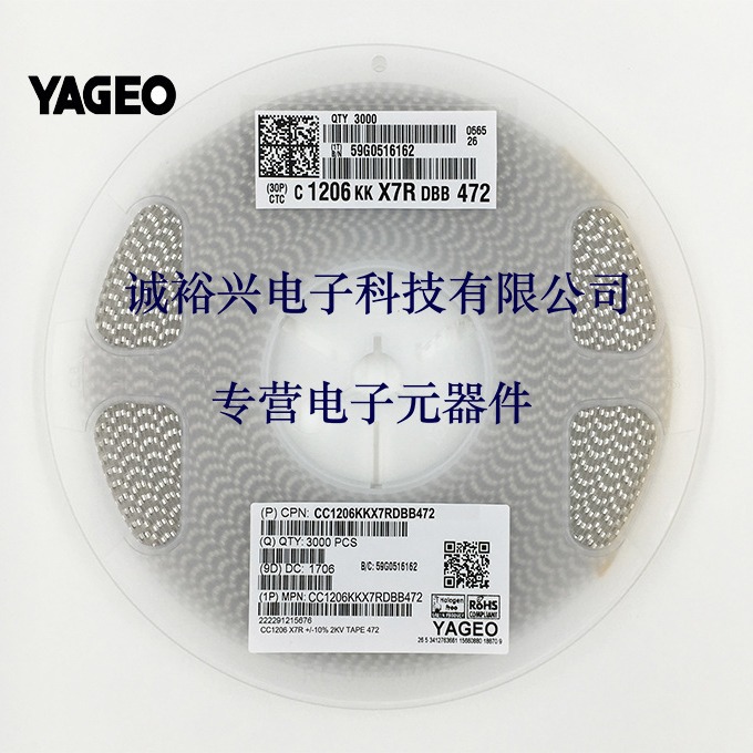 国巨贴片电容CC1206KKX7RDBB472 1206X7R472K2KV 4.7NF
