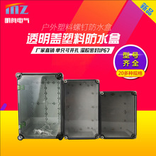 ͸���w�����ݽz��ˮ�Ӿ��� ��������x���x���־���늺ж���IP67