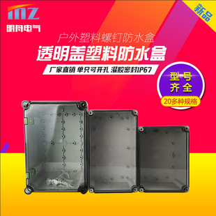 ͸���w�����ݽz��ˮ�Ӿ��� ��������x���x���־���늺ж���IP67