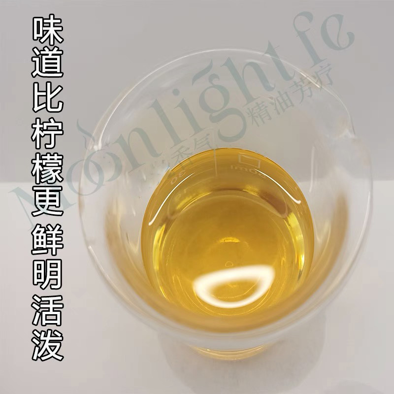 莱姆精油单方白柠檬青柠檬无籽柠檬精油真货欢迎拿样对比品质保真