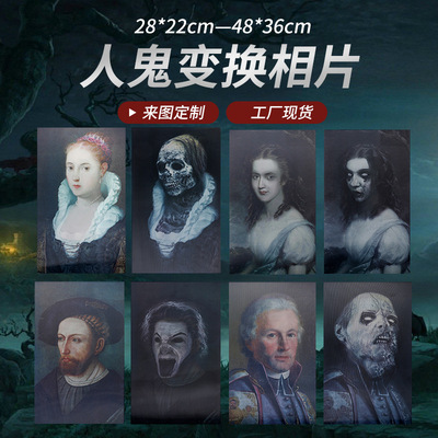 TIKTOK爆款恐怖万圣节密室逃脱酒吧气氛道具人鬼屋3D变换相框画册|ms