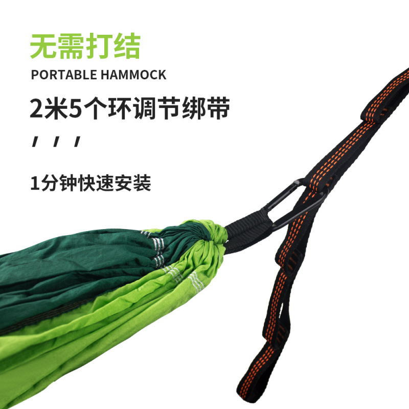 高帯調節バンドシングル二人屋外ハンモックナイロンハンモックアマゾン熱売クロスボーダー工場スポット|undefined