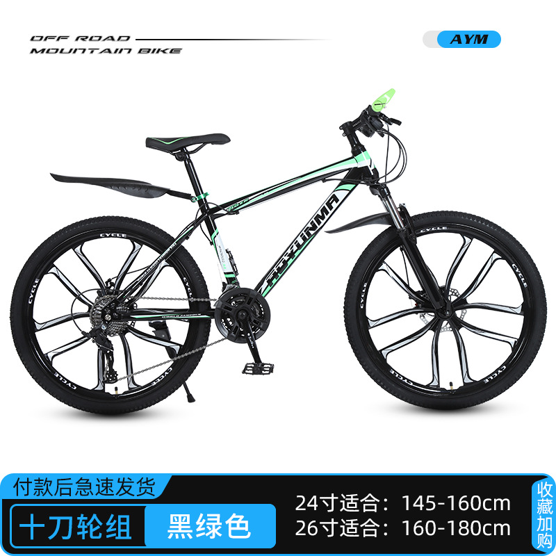 Bicicleta de montaña de 26/24 pulgadas de velocidad variable 21/27 velocidad adultos hombres y mujeres de velocidad variable bicicleta de montaña todoterreno ligero para estudiantes