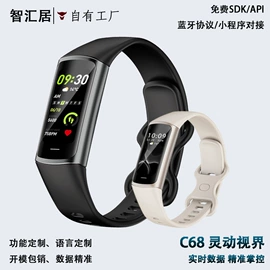 智能手表;儿童智能穿戴;智能设备配件