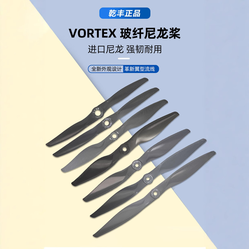 Qianfeng Fixed-Wing Saber Fiberglass Nylon Propeller 5X5 7X5 8X6 9X6 10X6 11X7 Electric Propeller Qianfeng Fixed-Wing Saber Fiberglass Nylon Propeller 5X5 7X5 8X6 9X6 10X6 11X7 Electric Propeller