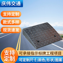 橡塑台阶斜坡垫汽车路斜坡马路牙子门槛阶梯垫三角爬坡板减速带