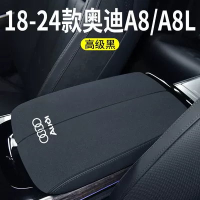 Control Central Armrest – Armrest box pad - 18-24-models-a8a8l-armrest-box-split-2-pieces-black