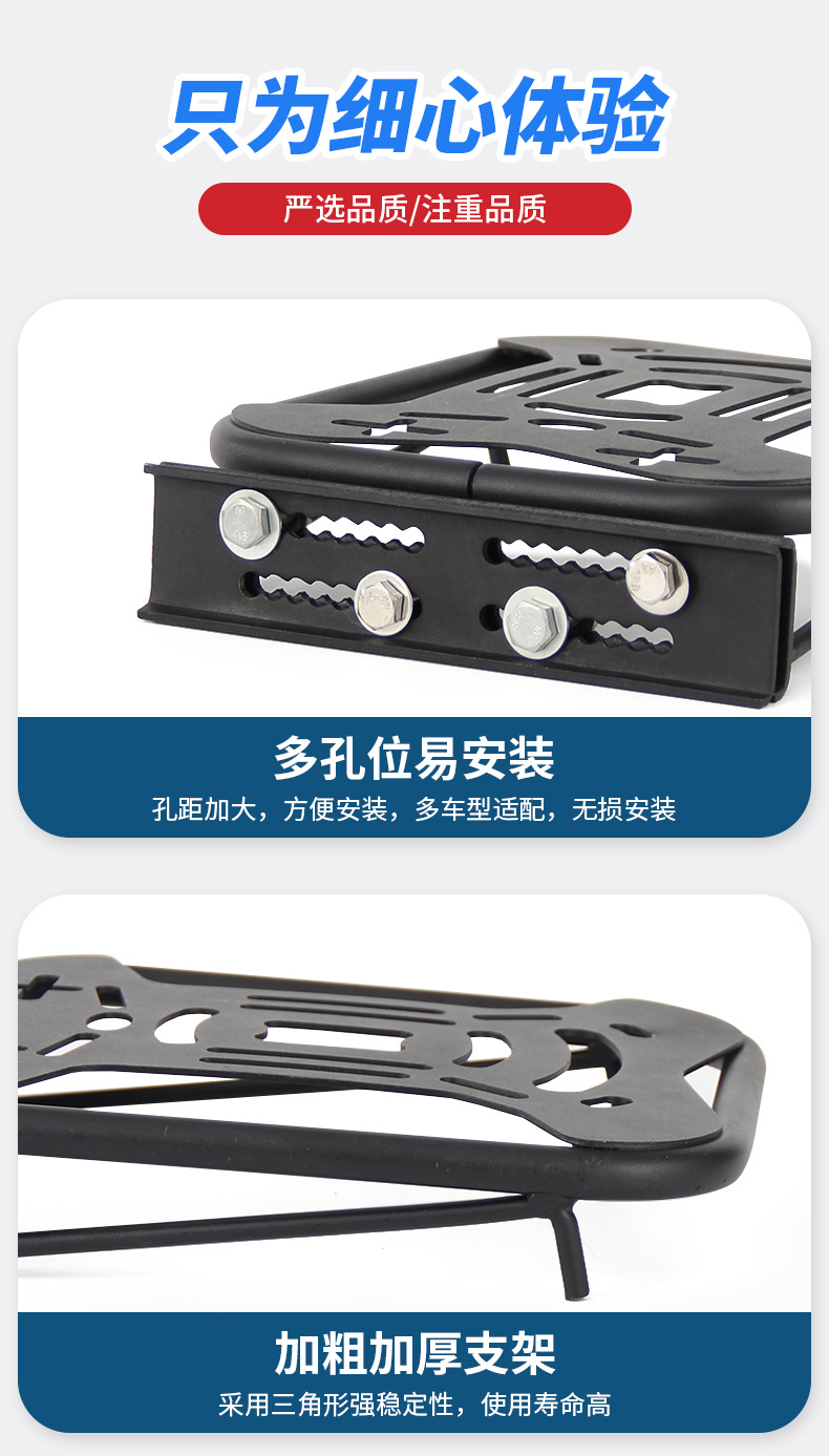 Electric Scooter Rear Trunk Bracket Yadea Aima Electric Vehicle Trunk Backrest Modification Rack Support Frame Expansion Rack
