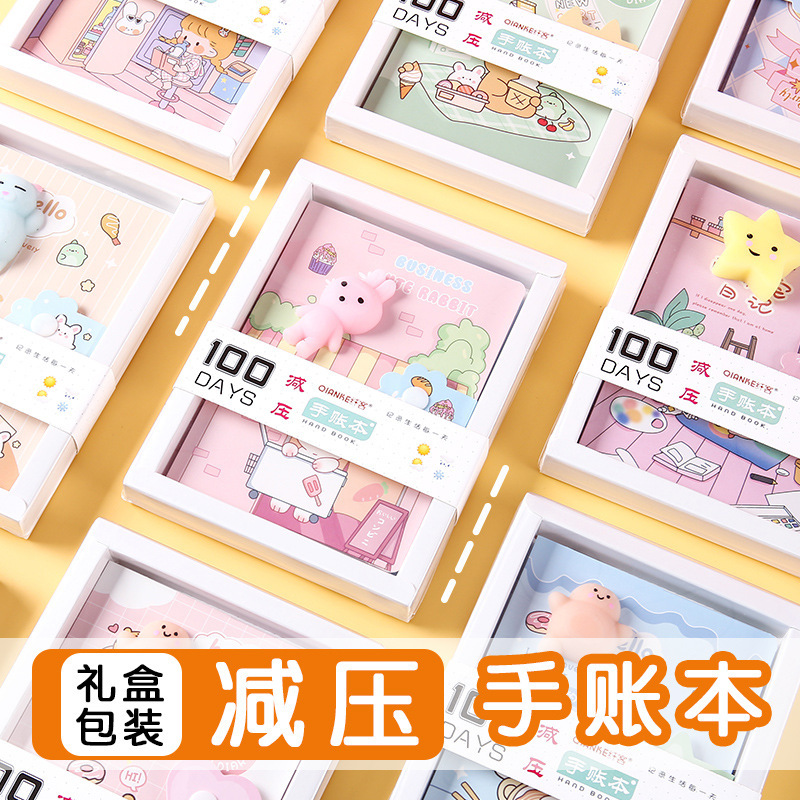 Cuaderno de mano de dibujos animados, descompresión, cuaderno de páginas en color, descompresión, cuaderno de mano de estudiante, caja de regalo, papelería de regalo