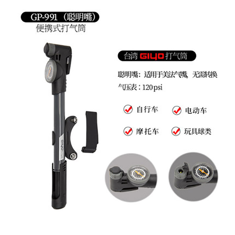 GIYO GP-99 de la bomba de bicicleta mini portátil de montaña carretera boca inteligente de alta presión bomba de aire boca americana