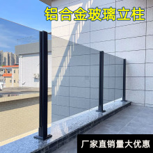 楼梯玻璃扶手护栏50立柱室内家用内卡槽铝合金栏杆别墅阳台围栏
