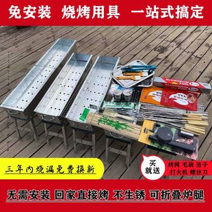 Outdoor Old-Fashioned Barbecue Grill Household Barbecue Charcoal Barbecue Foldableing Stove Barbecue Stove Full Set of Charcoal Stove Ye Pingrun