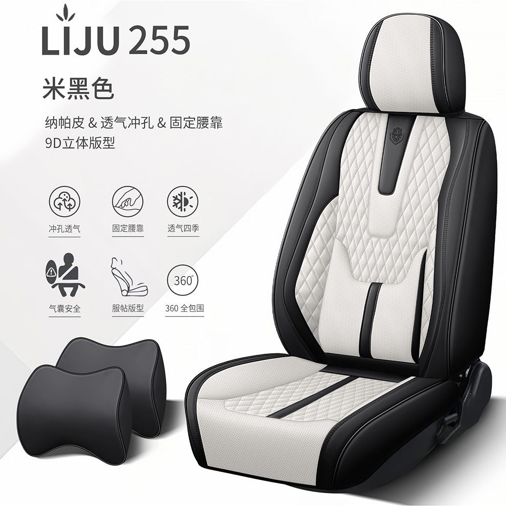 Cross-Border Export Full Leather 3D Car Seat Cushion All-Inclusive Four-Season Universal Solid Waist Perforated Car Seat Cover Car Seat Cushion