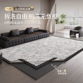 家用地毯;地垫;飘窗垫