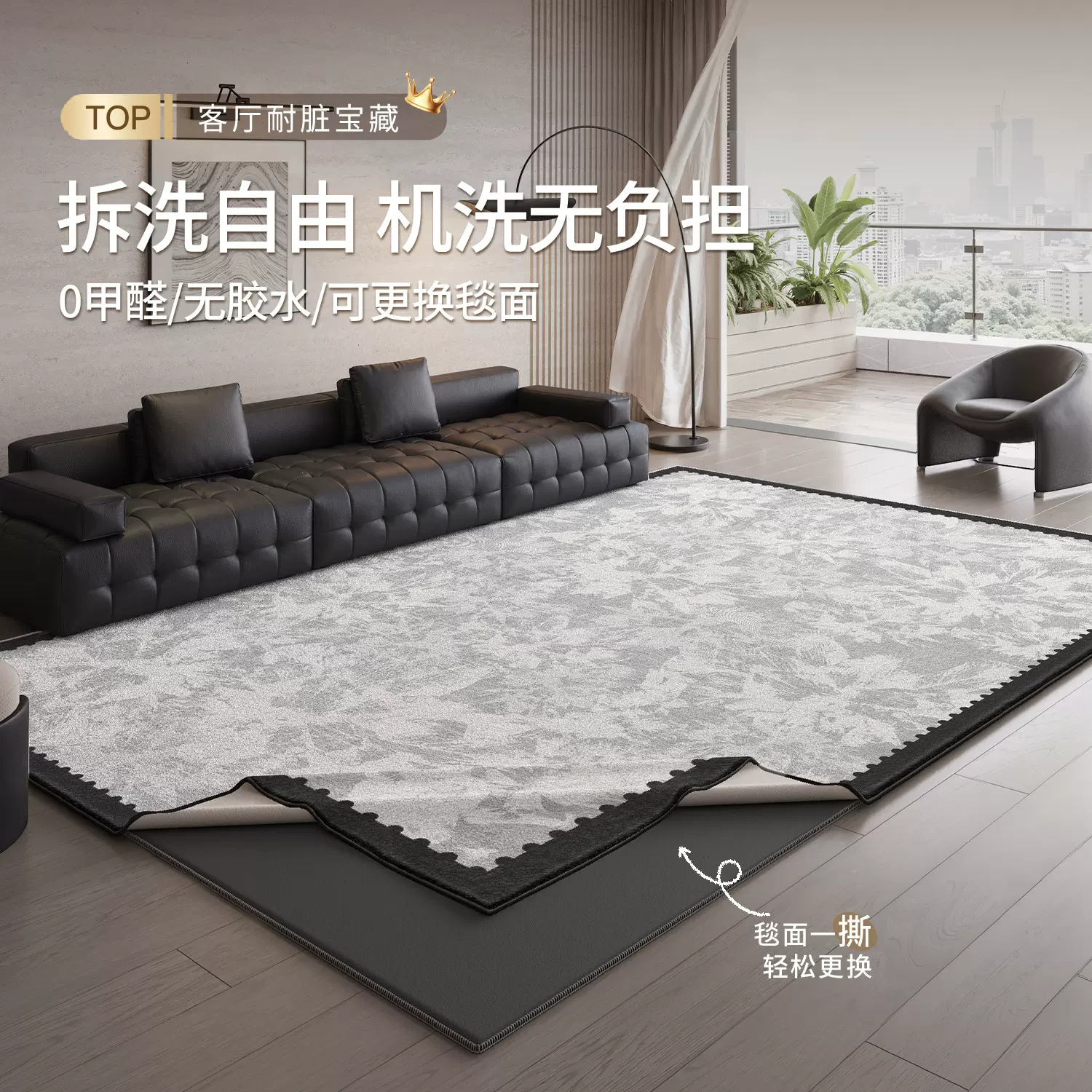 可拆洗地毯客厅轻奢高级感可擦灰色卧室地垫家用防水防污沙发地垫