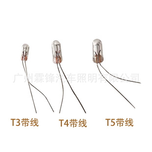 ��܇�x���T3����T4T5�u�؟�����12V�п�ָ̨ʾ��ʾ������̖��